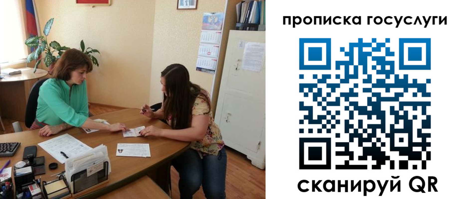 найти адрес прописки в Кировске