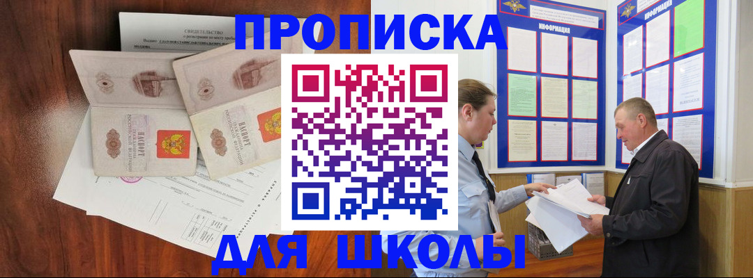 форма 3 в Кировске